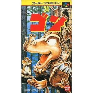 ゴンのソフトパッケージ