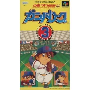白熱プロ野球'94ガンバリーグ3のソフトパッケージ