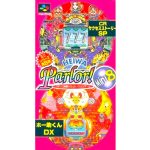 HEIWA Parlor!Mini8 パチンコ実機シミュレーションゲームのソフトパッケージ