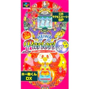 HEIWA Parlor!Mini8 パチンコ実機シミュレーションゲームのソフトパッケージ