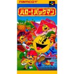 ハロー!パックマンのソフトパッケージ