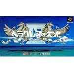 ヘラクレスの栄光IV 神々からの贈り物のソフトパッケージ