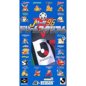 Jリーグ'96 ドリームスタジアムのソフトパッケージ
