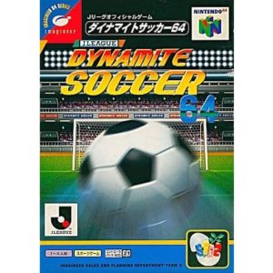 Jリーグダイナマイトサッカー64