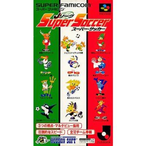 Jリーグスーパーサッカーのソフトパッケージ