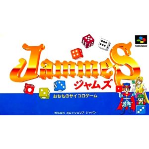 ジャムズのソフトパッケージ