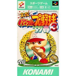 実況パワフルプロ野球3 ’97春