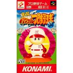 実況パワフルプロ野球'94のソフトパッケージ