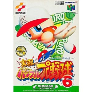 実況パワフルプロ野球6