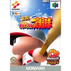 実況パワフルプロ野球Basic版2001