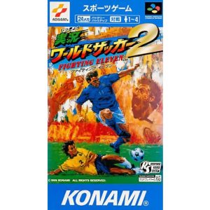 実況ワールドサッカー2 FIGHTING ELEVENのソフトパッケージ