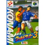 実況ワールドサッカー3のソフトパッケージ