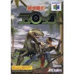 時空戦士テュロックのソフトパッケージ