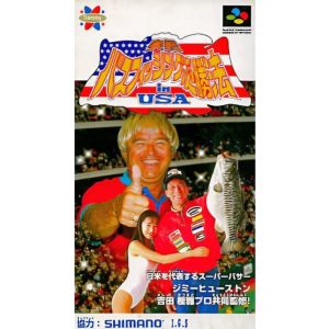 実戦バスフィッシング必勝法 in USAのソフトパッケージ