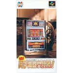 実戦!パチスロ必勝法!クラシックのソフトパッケージ