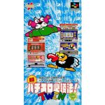 実戦パチスロ必勝法!TWINのソフトパッケージ
