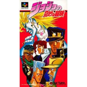 ジョジョの奇妙な冒険のソフトパッケージ