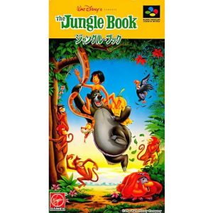 ジャングルブックのソフトパッケージ