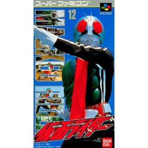 仮面ライダーのソフトパッケージ