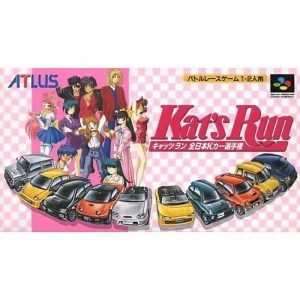 KAT'S RUN 全日本Kカー選手権のソフトパッケージ