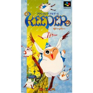 キーパーのソフトパッケージ