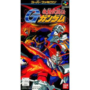 機動武闘伝Gガンダム