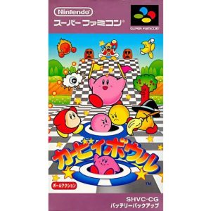 カービィボウルのソフトパッケージ