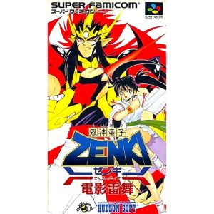 鬼神童子ZENKI 電影雷舞