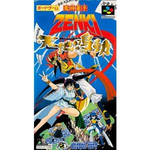 鬼神童子ZENKI 天地鳴動のソフトパッケージ