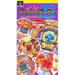 京楽 三洋 マルホン Parlor!パーラー!5 パチンコ3社・実機シミュレーションゲームのソフトパッケージ