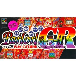 京楽 三洋 豊丸 奥村 大一 マルホン Parlor!パーラー!IV CR パチンコ6社・CR実機シミュレーションゲームのソフトパッケージ