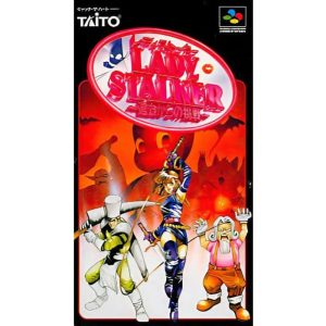 レディストーカー 〜過去からの挑戦〜のソフトパッケージ