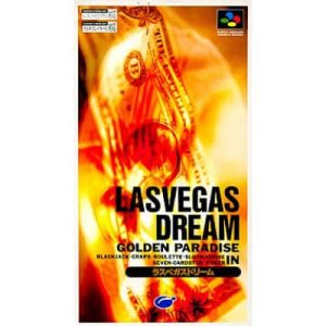ラスベガスドリームのソフトパッケージ