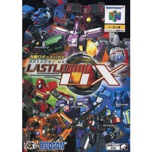 ラストレジオンUXのソフトパッケージ