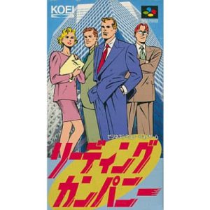 リーディングカンパニーのソフトパッケージ