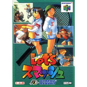 Let'sスマッシュのソフトパッケージ