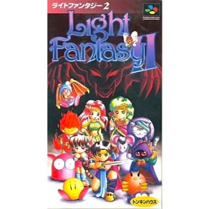 ライトファンタジーII