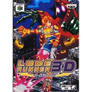 ロードランナー3-Dのソフトパッケージ