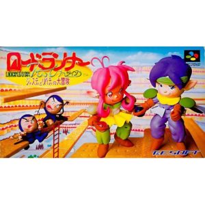 ロードランナーTwin ジャスティとリバティの大冒険のソフトパッケージ