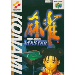 麻雀MASTERのソフトパッケージ
