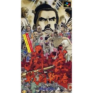 麻雀戦国物語のソフトパッケージ