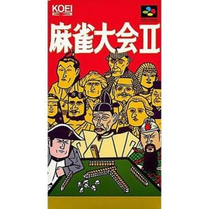麻雀大会IIのソフトパッケージ