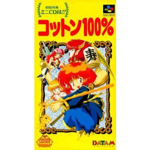 夢迷宮アドベンチャー コットン100%のソフトパッケージ