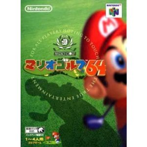 マリオゴルフ64のソフトパッケージ