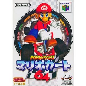 マリオカート64