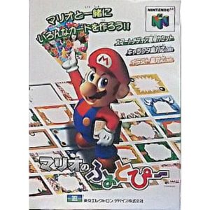 マリオのふぉとぴー