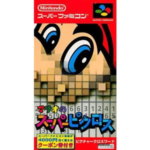 マリオのスーパーピクロスのソフトパッケージ