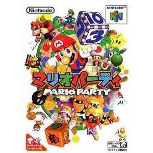 マリオパーティのソフトパッケージ