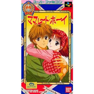 ママレード・ボーイのソフトパッケージ