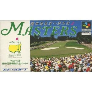 マスターズ〜遙かなるオーガスタ2〜のソフトパッケージ